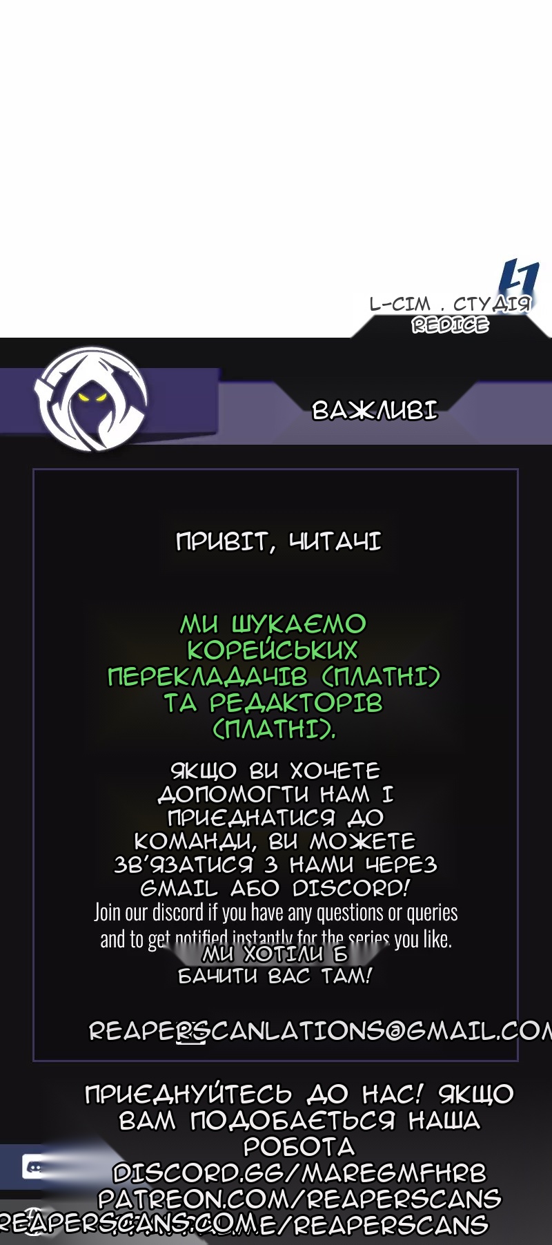 Сторінка 86