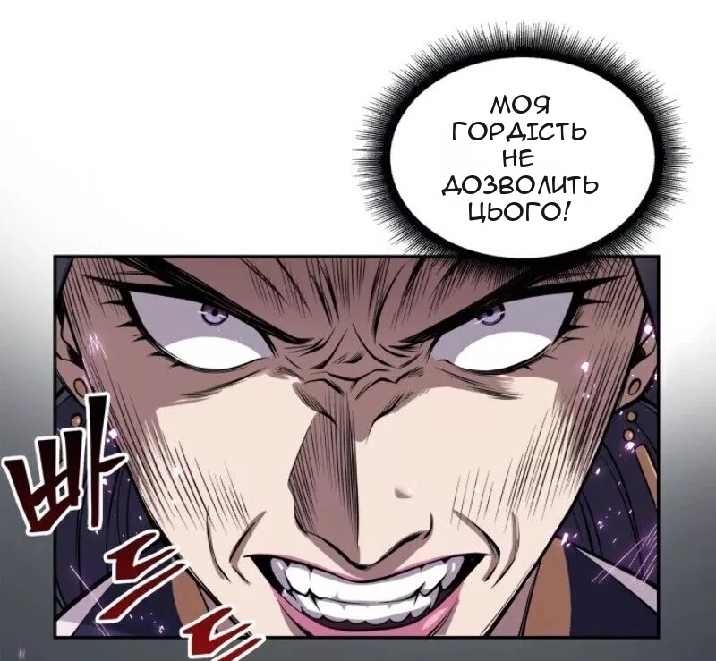 Сторінка 14