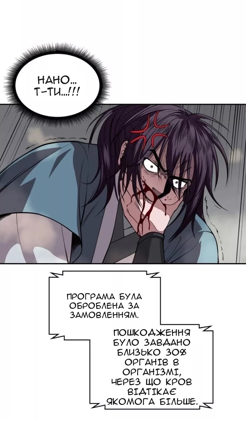 Сторінка 30
