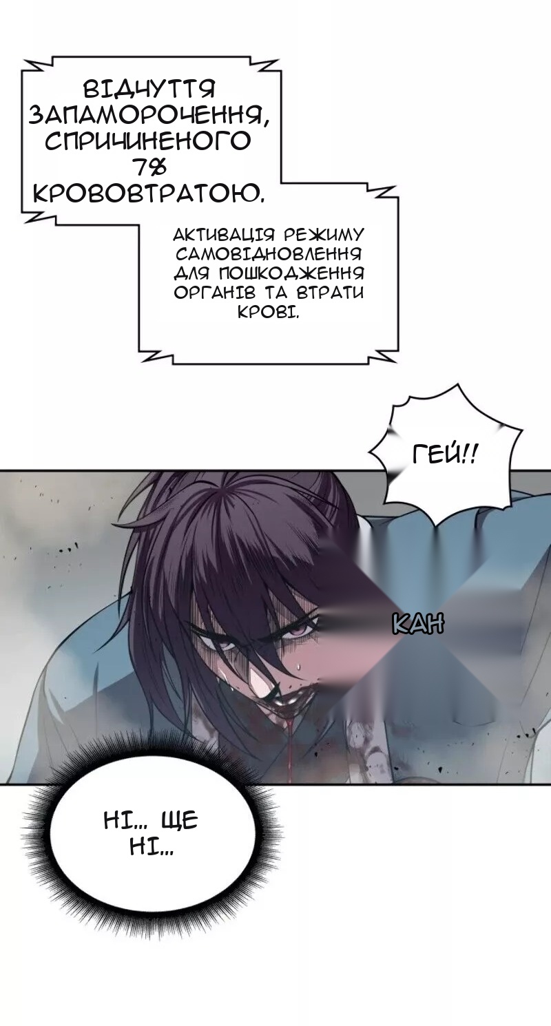 Сторінка 35
