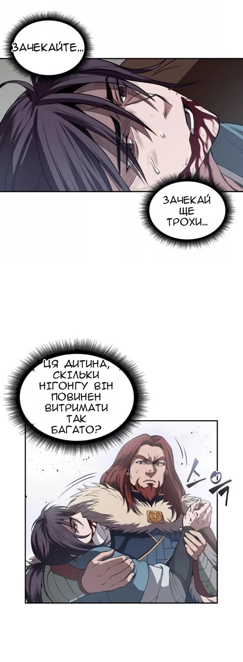 Сторінка 37