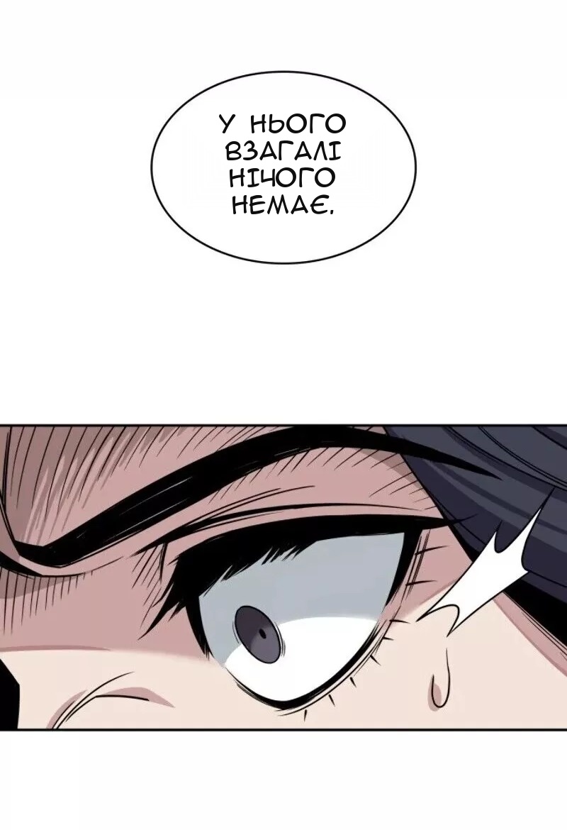 Сторінка 49