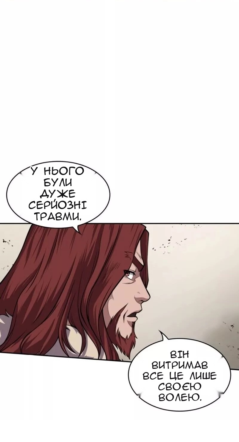 Сторінка 53