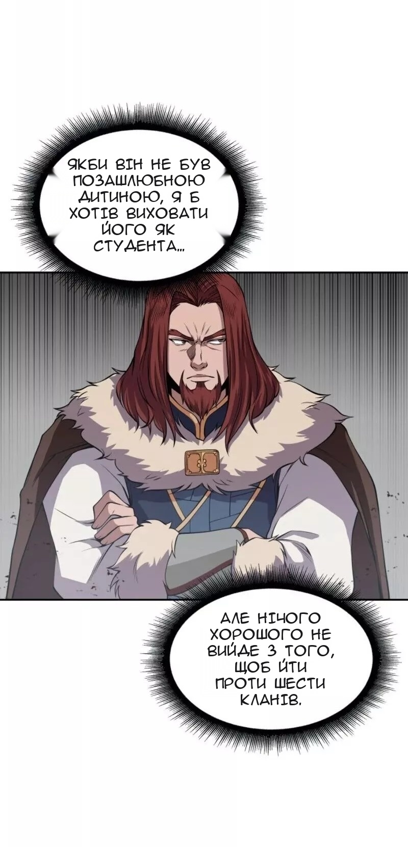 Сторінка 55