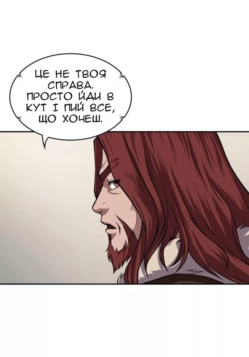 Сторінка 58