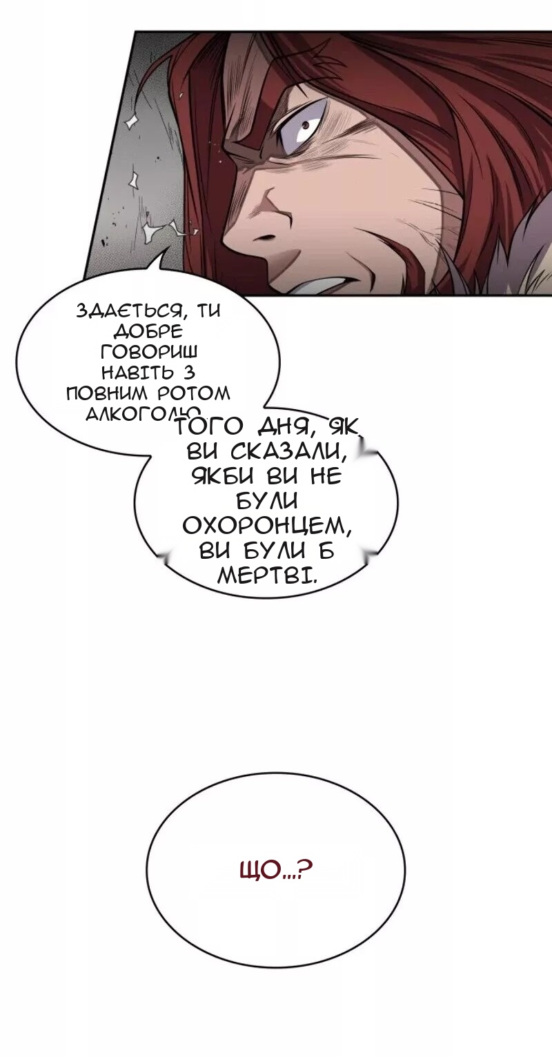 Сторінка 60