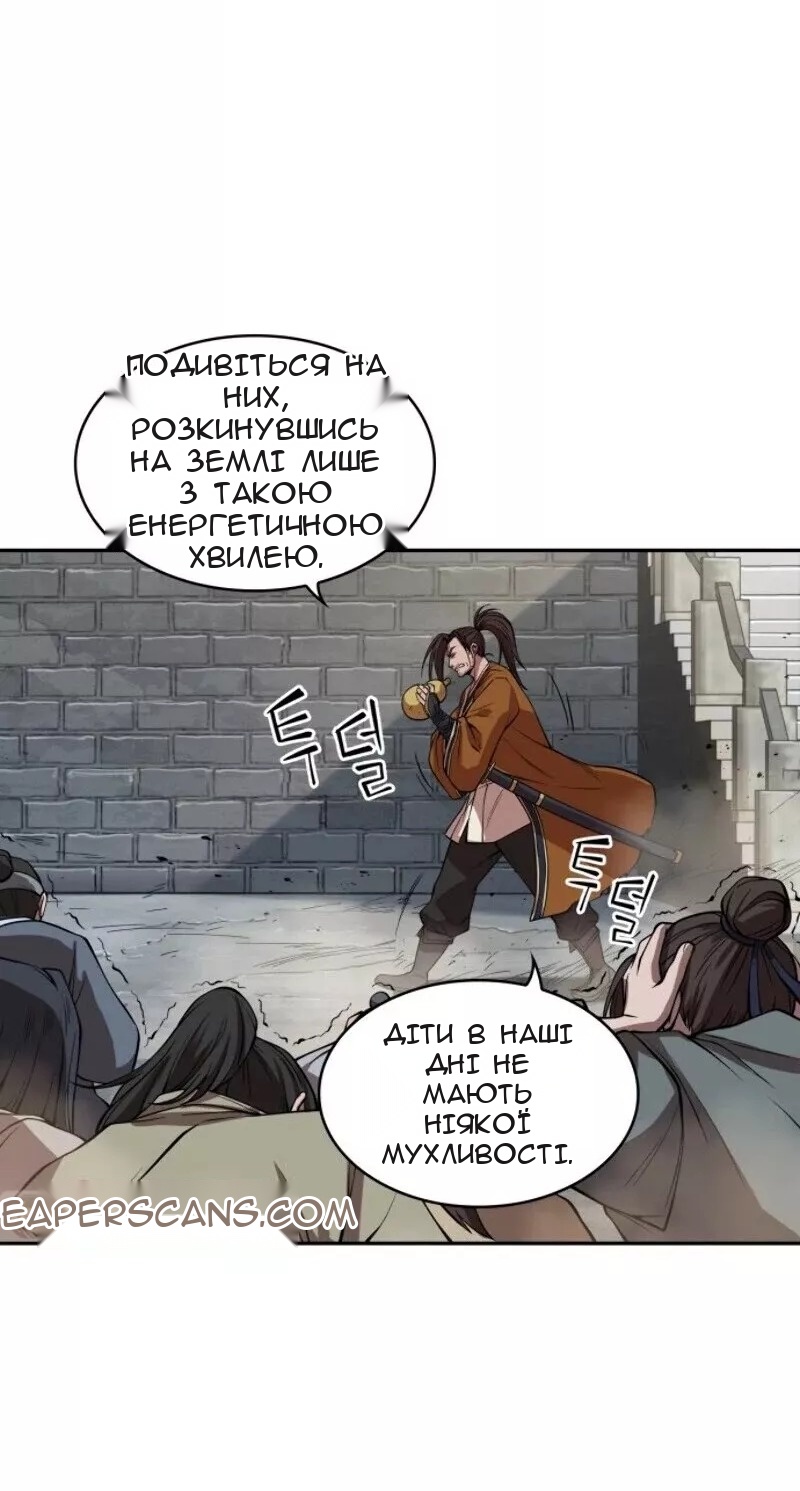 Сторінка 65
