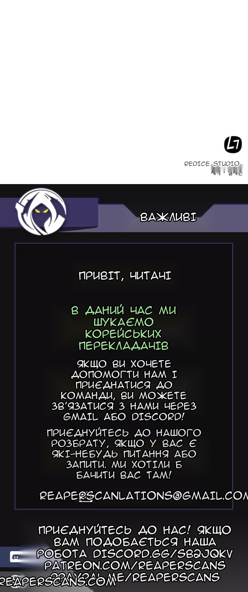 Сторінка 68