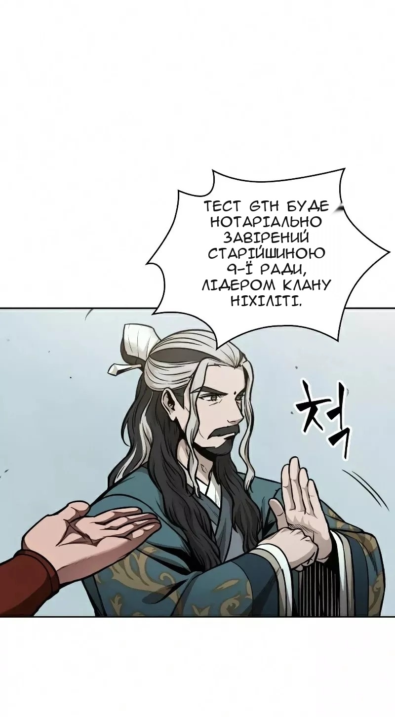 Сторінка 15
