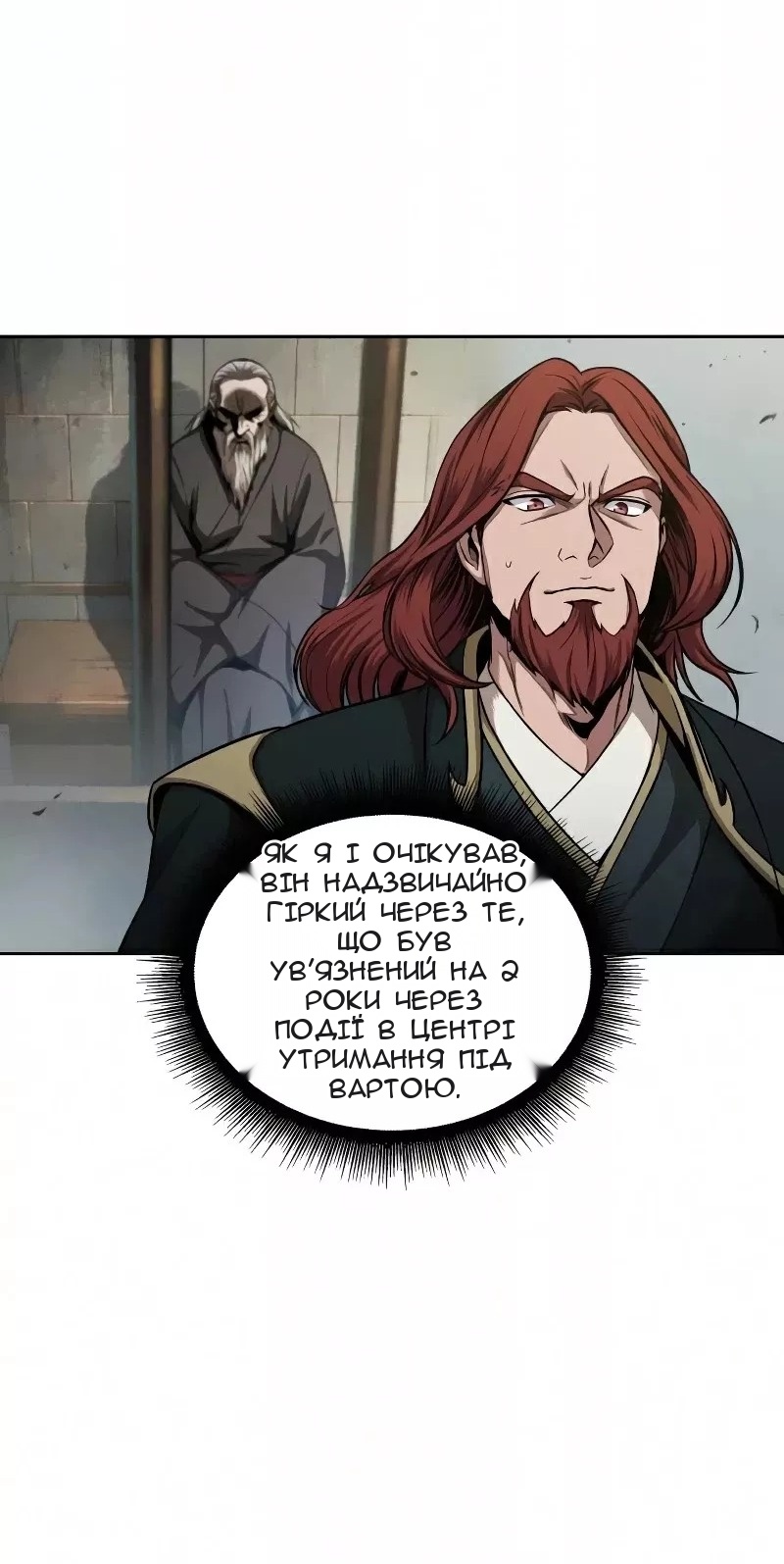 Сторінка 17