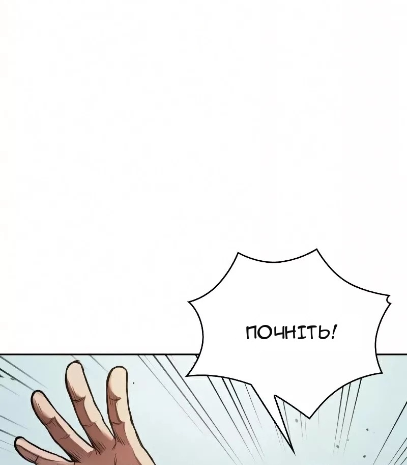 Сторінка 21