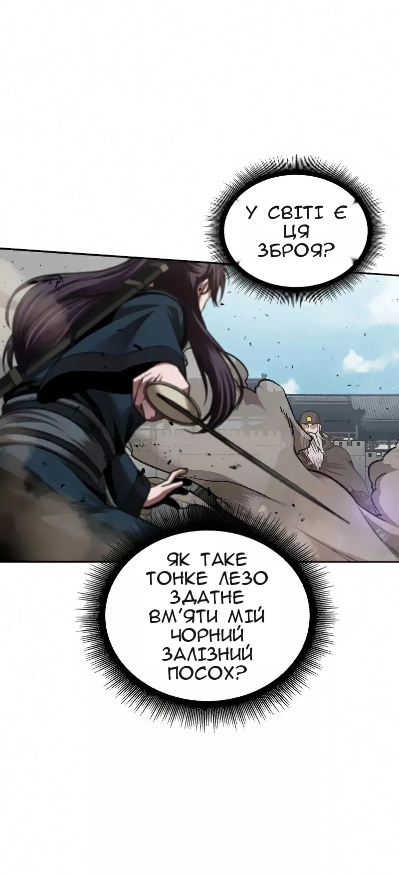Сторінка 49