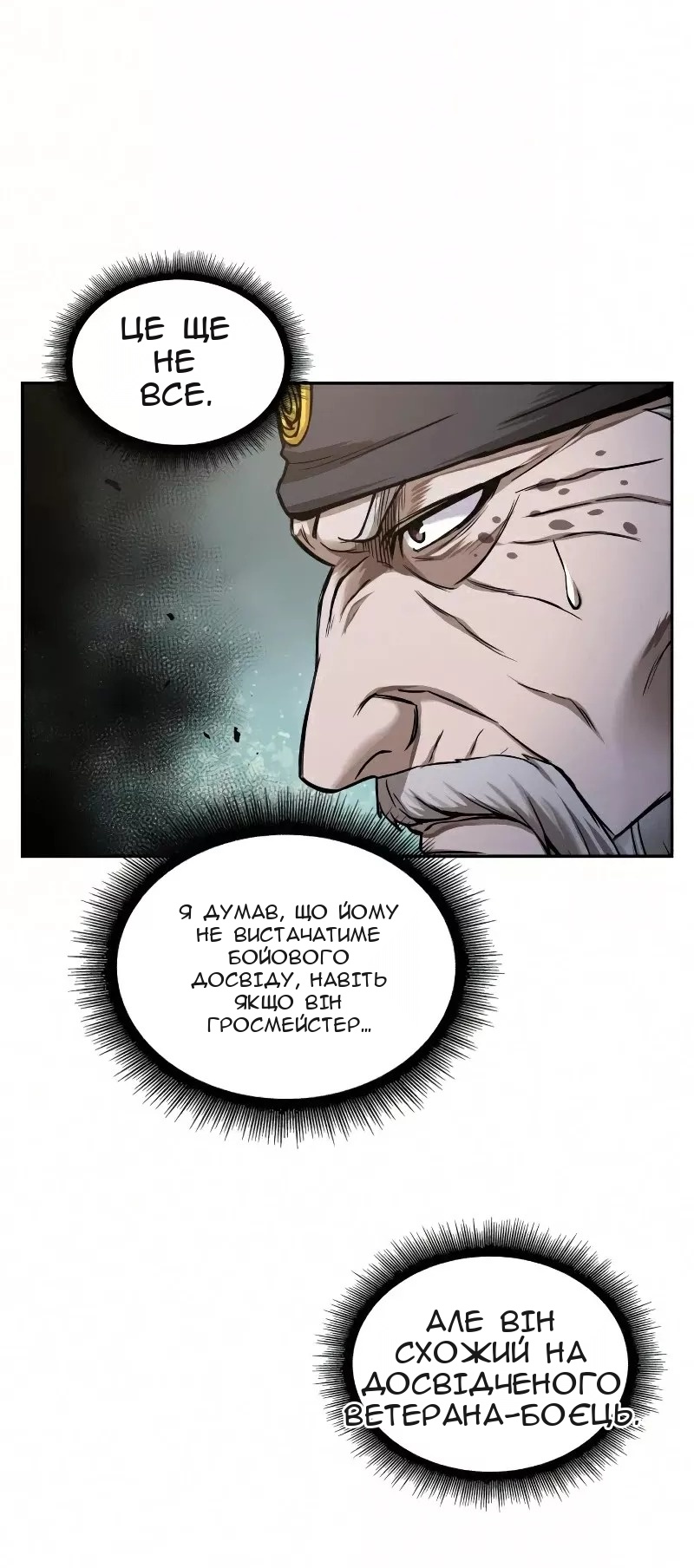Сторінка 50