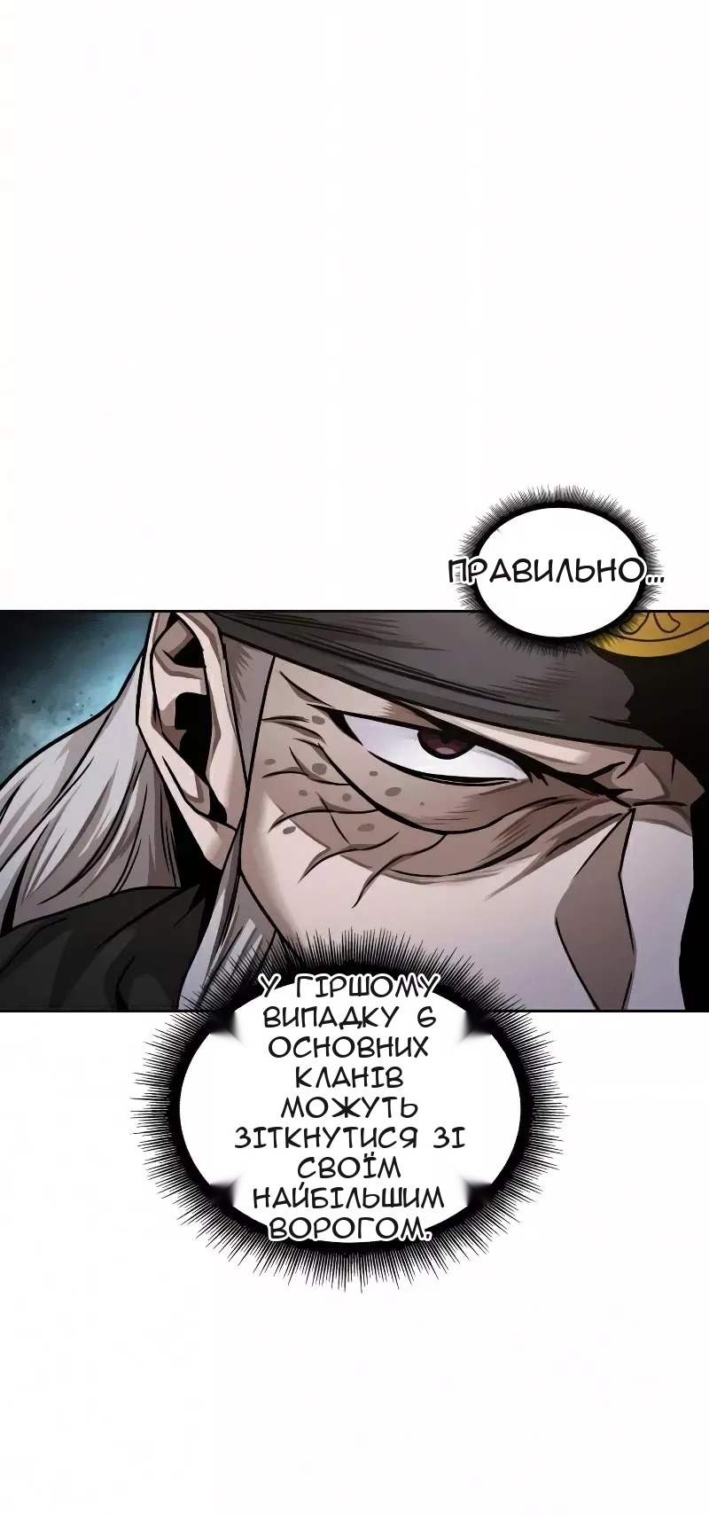 Сторінка 62