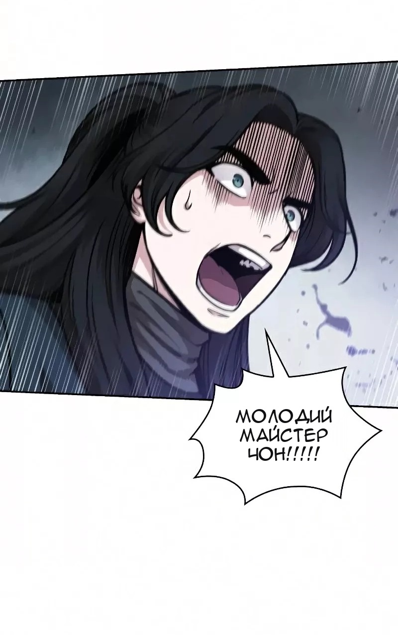 Сторінка 76