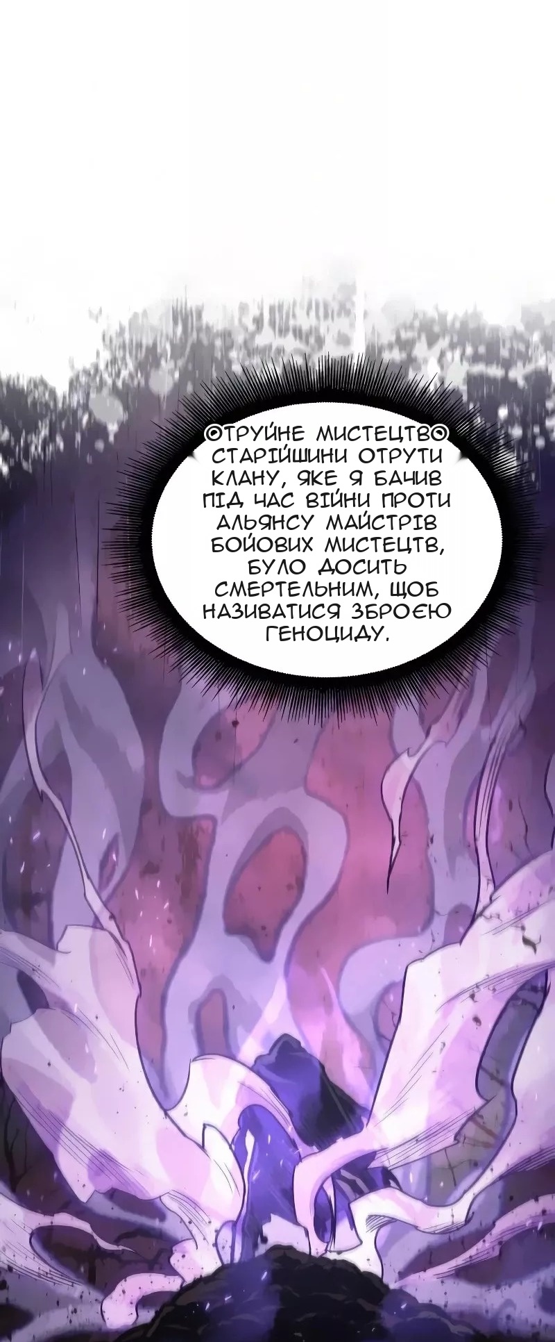 Сторінка 25
