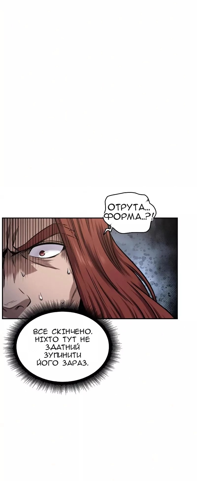 Сторінка 46