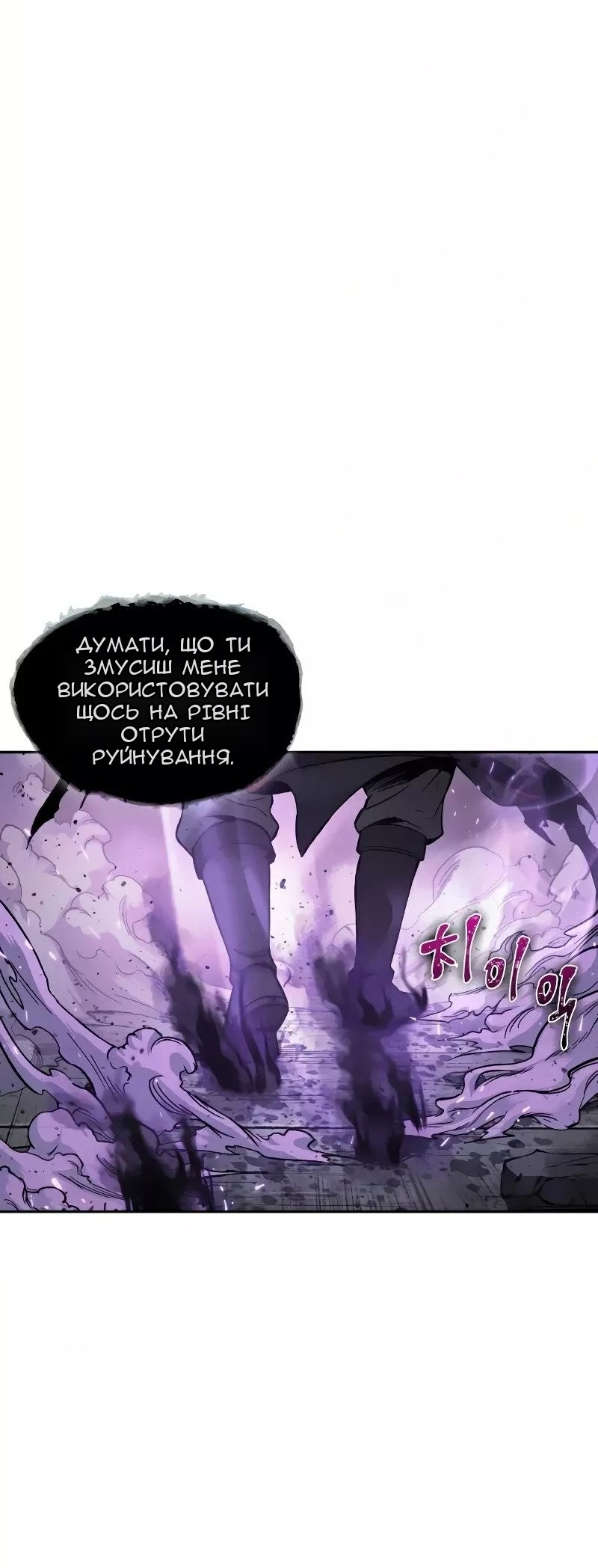 Сторінка 48