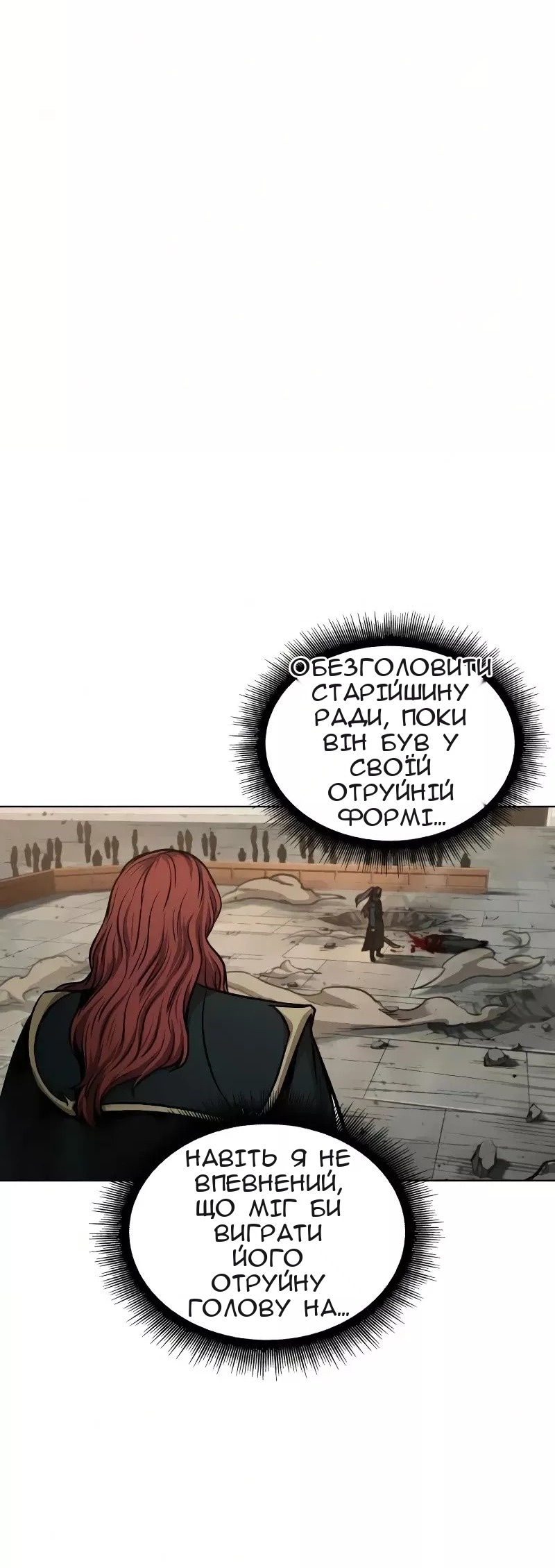 Сторінка 100