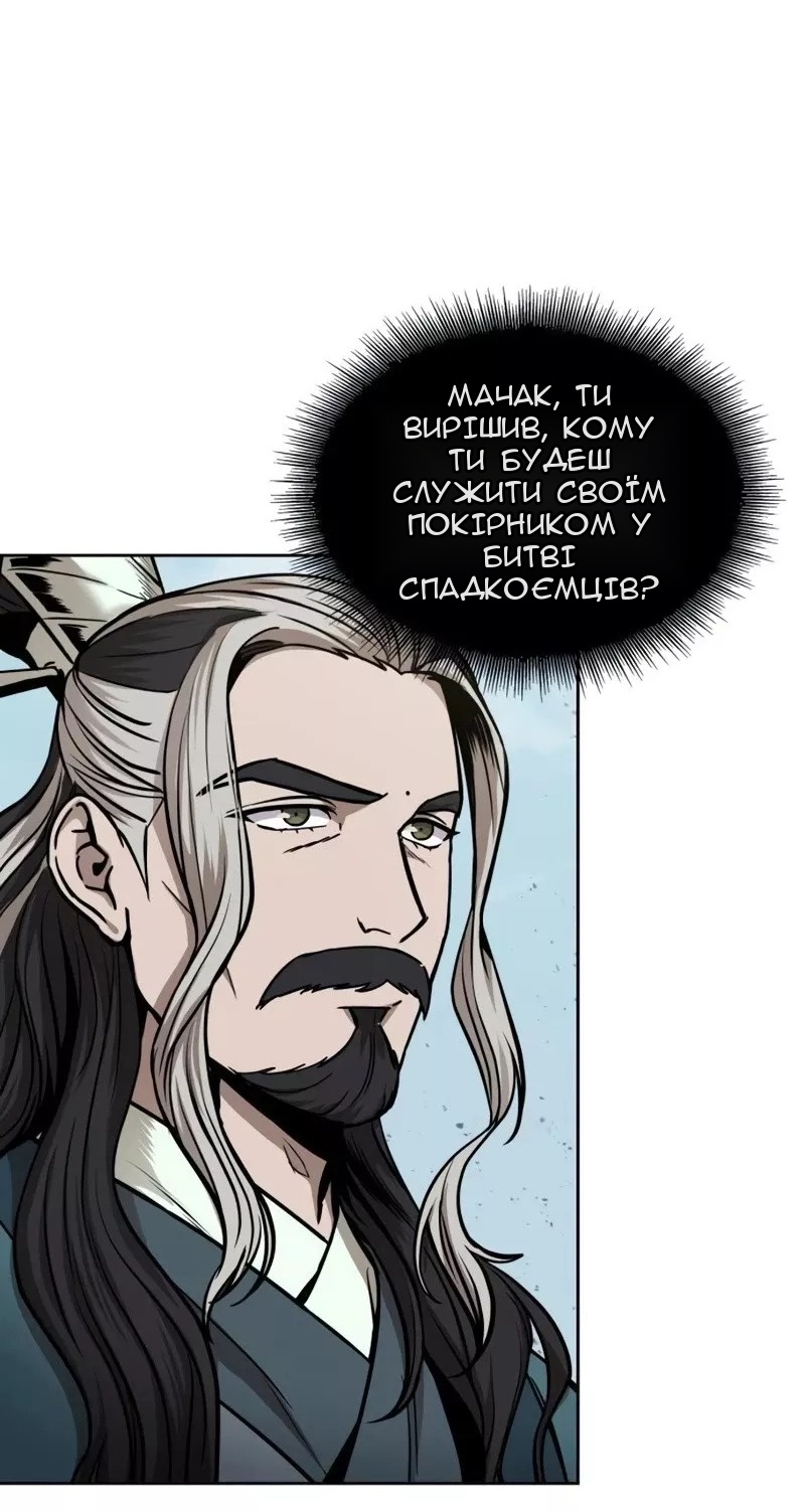 Сторінка 11