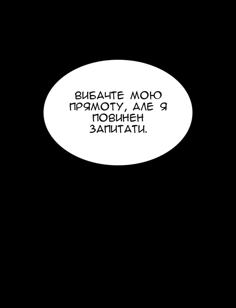 Сторінка 26