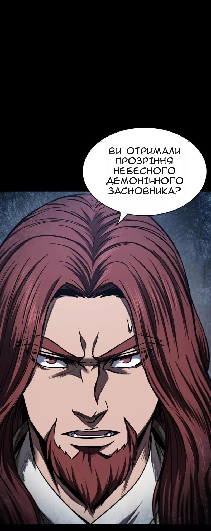 Сторінка 27