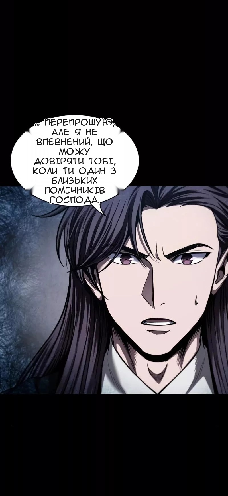 Сторінка 32