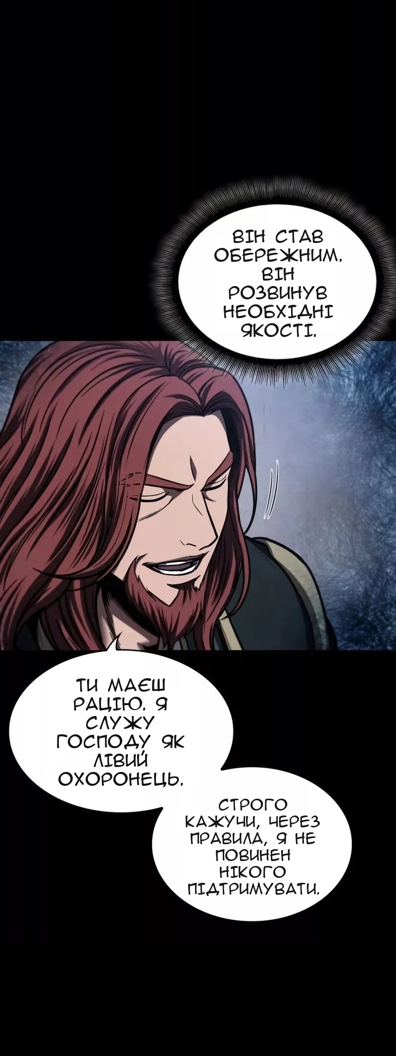 Сторінка 33