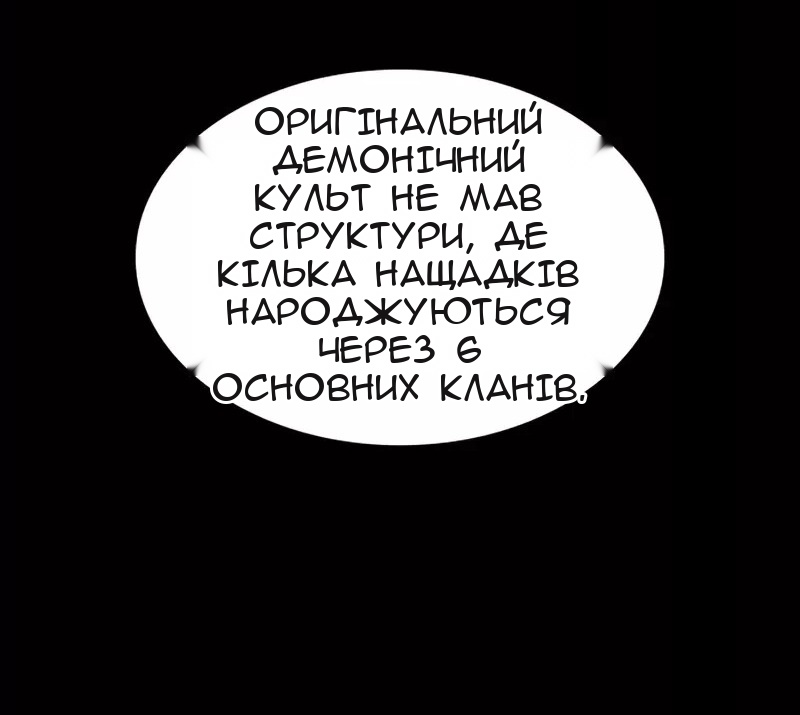 Сторінка 42