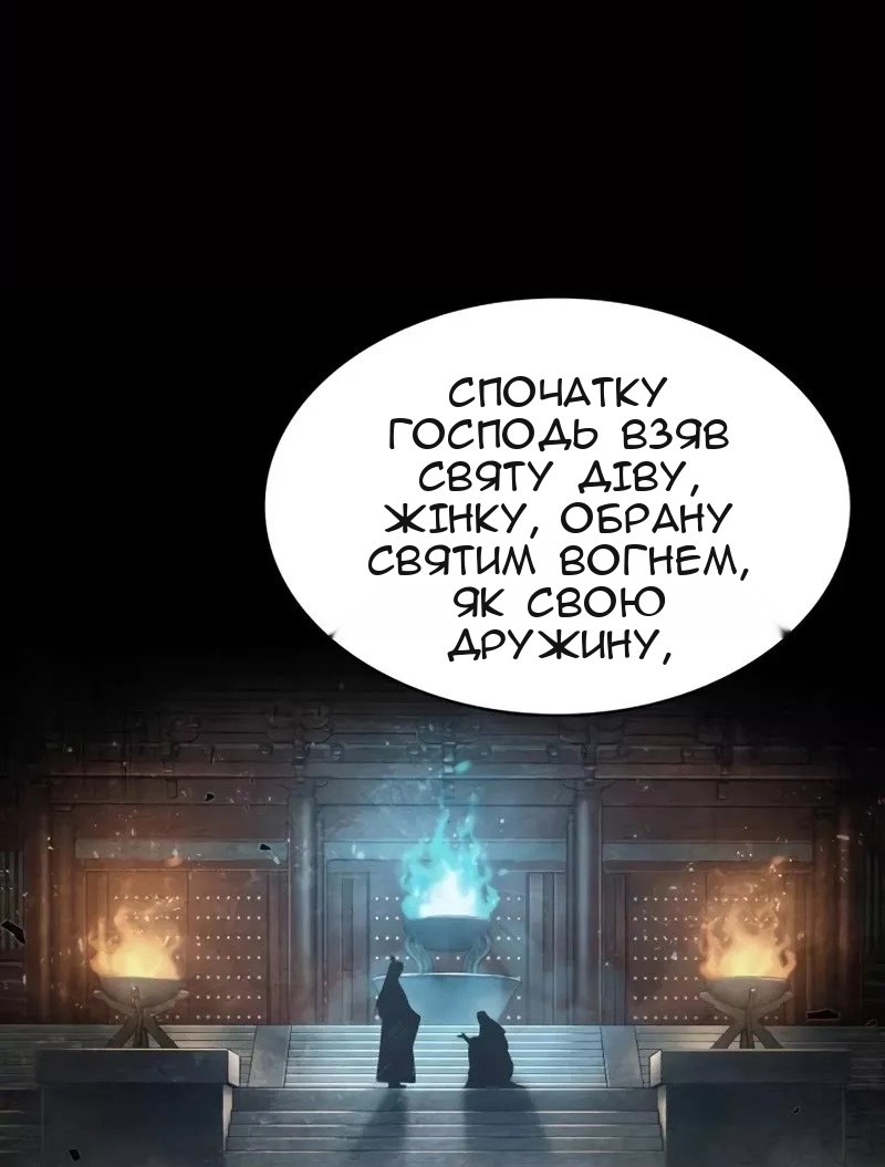 Сторінка 43