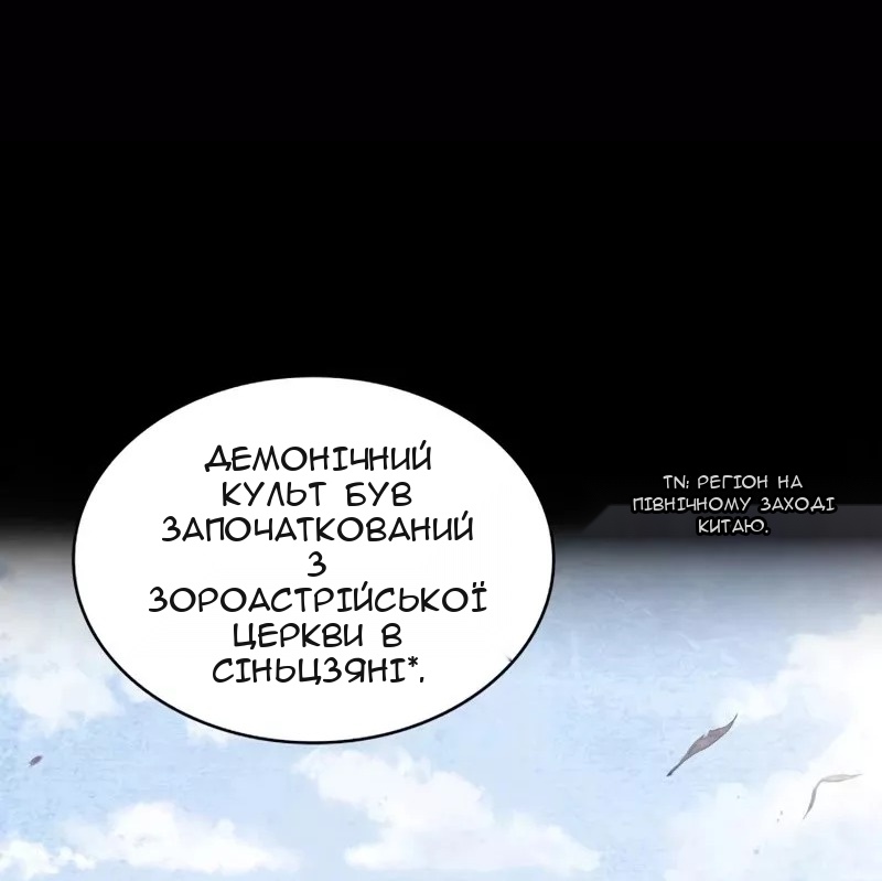 Сторінка 45