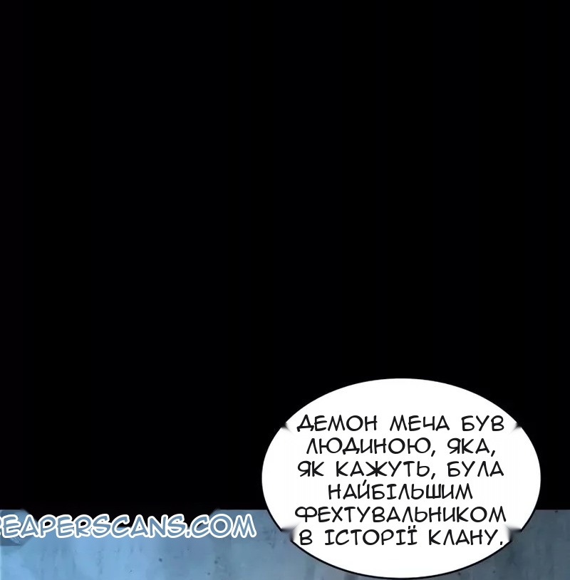 Сторінка 52