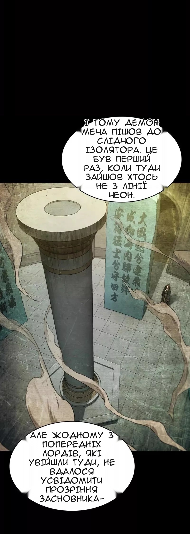Сторінка 58