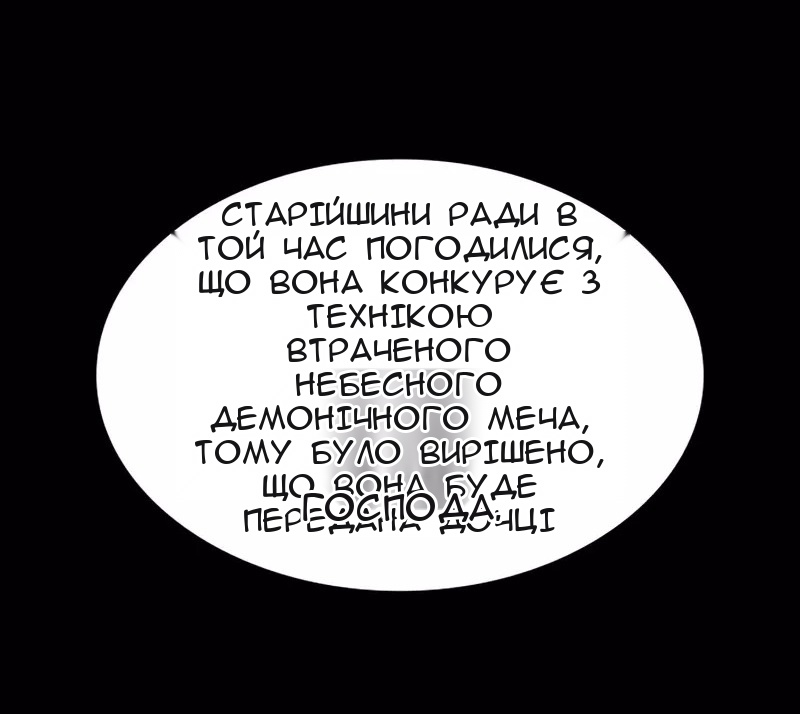 Сторінка 62