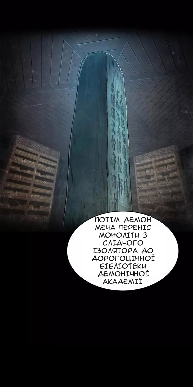 Сторінка 63