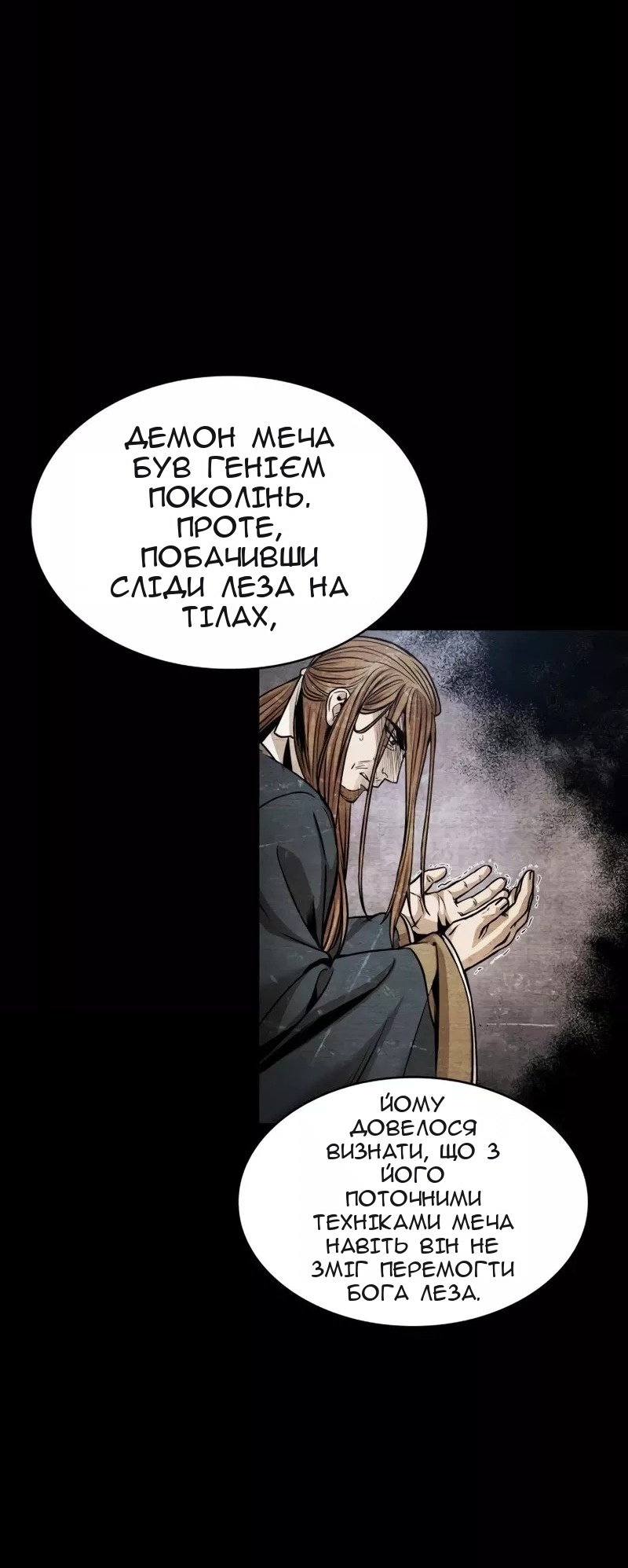 Сторінка 74