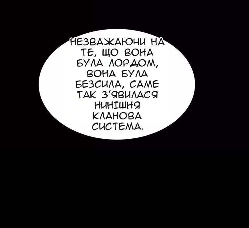 Сторінка 83