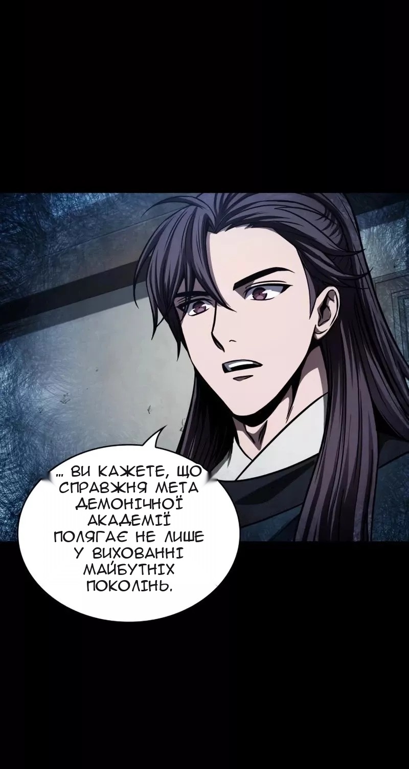 Сторінка 88