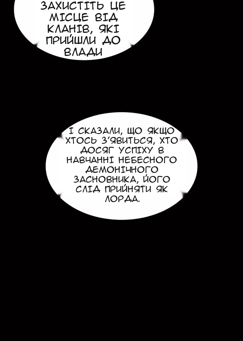 Сторінка 92