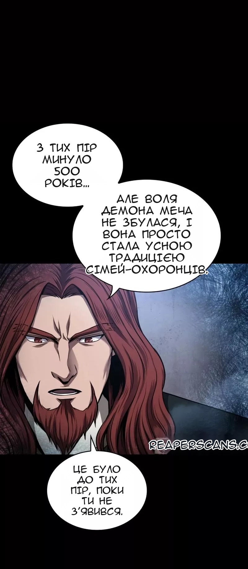 Сторінка 93