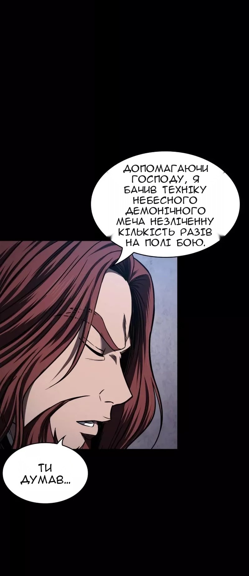 Сторінка 10