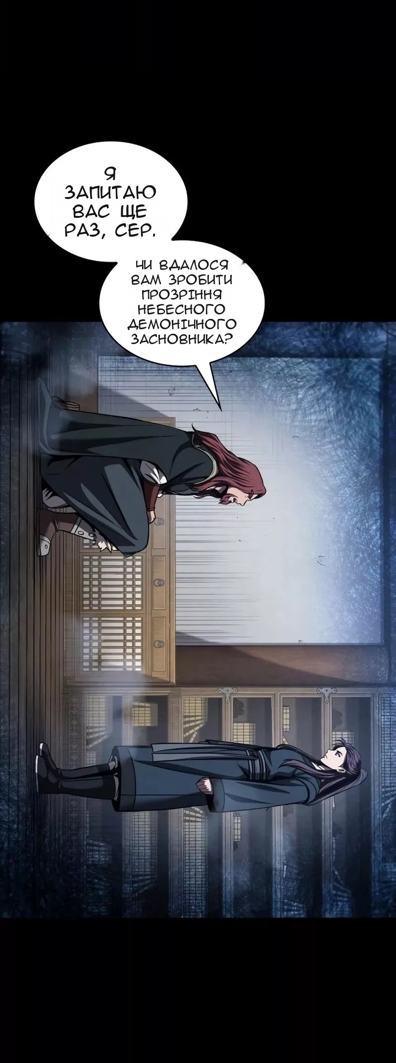 Сторінка 12