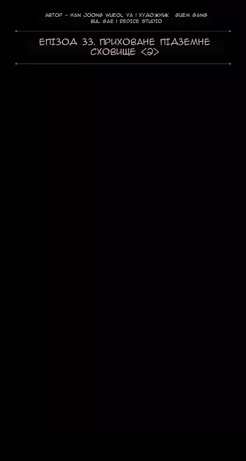 Сторінка 17