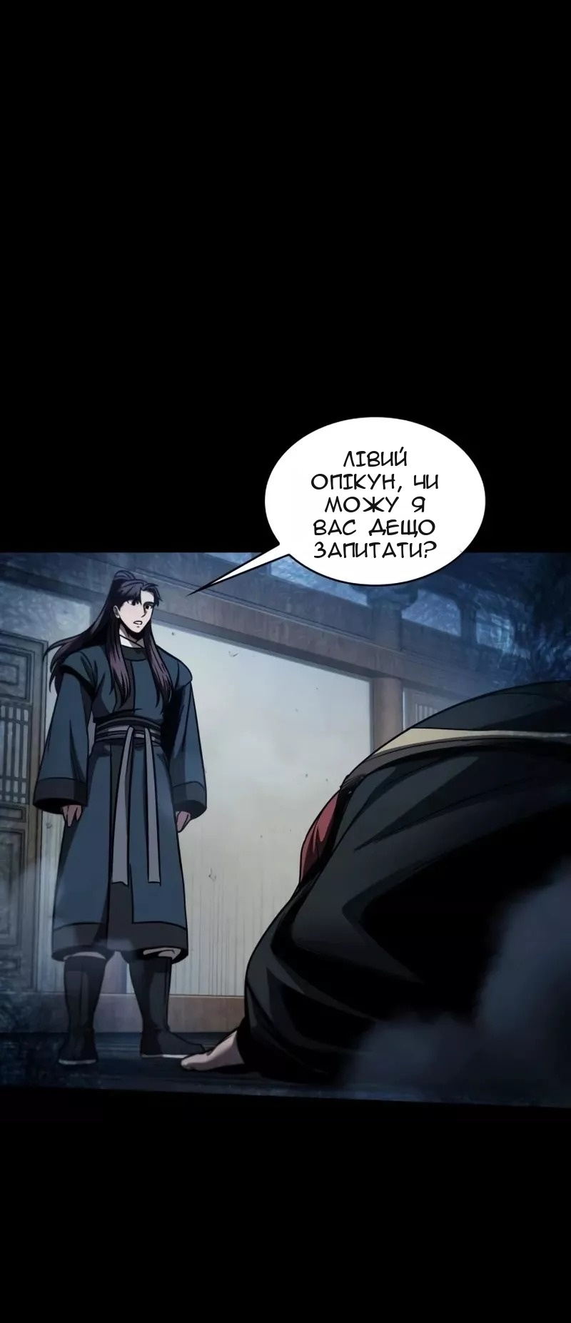 Сторінка 19