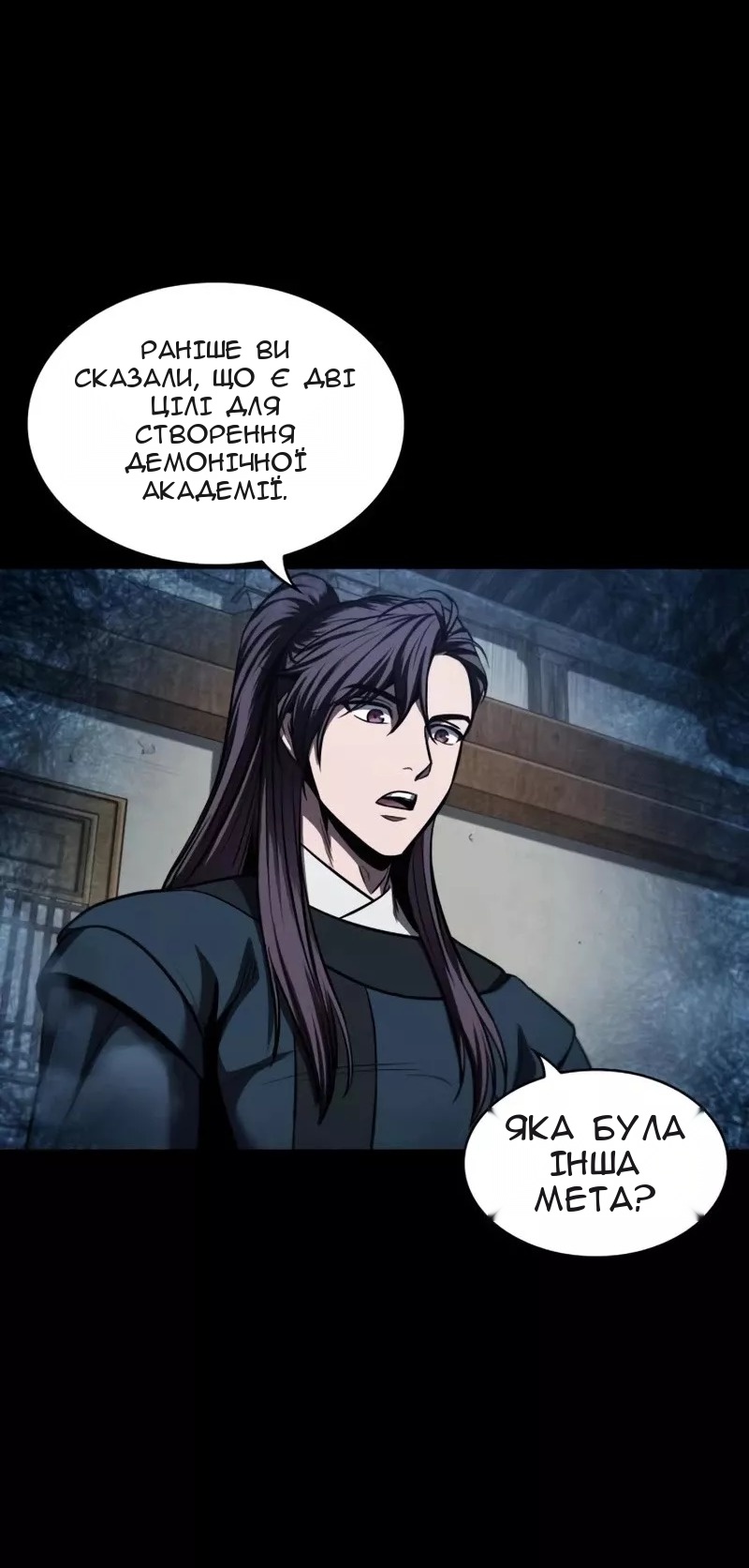 Сторінка 20