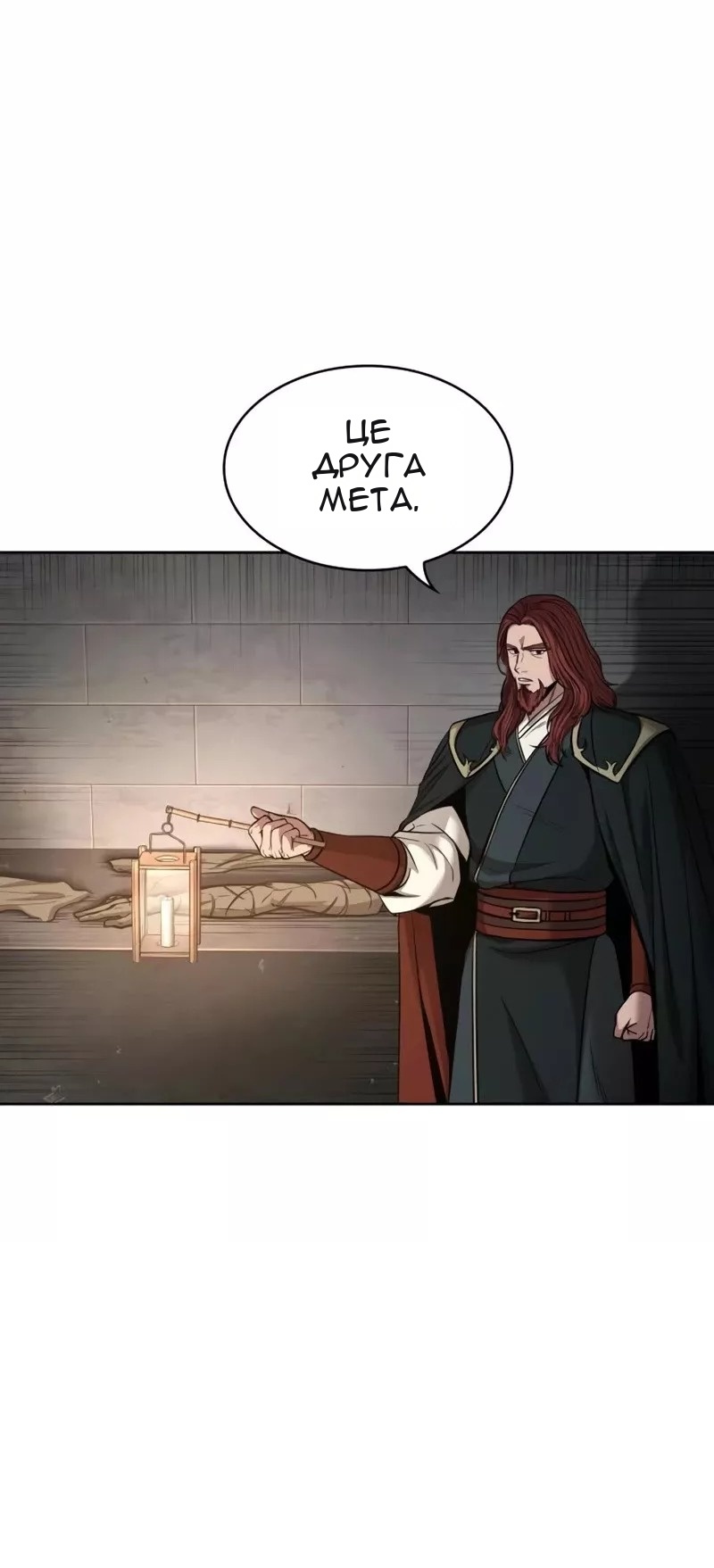 Сторінка 39