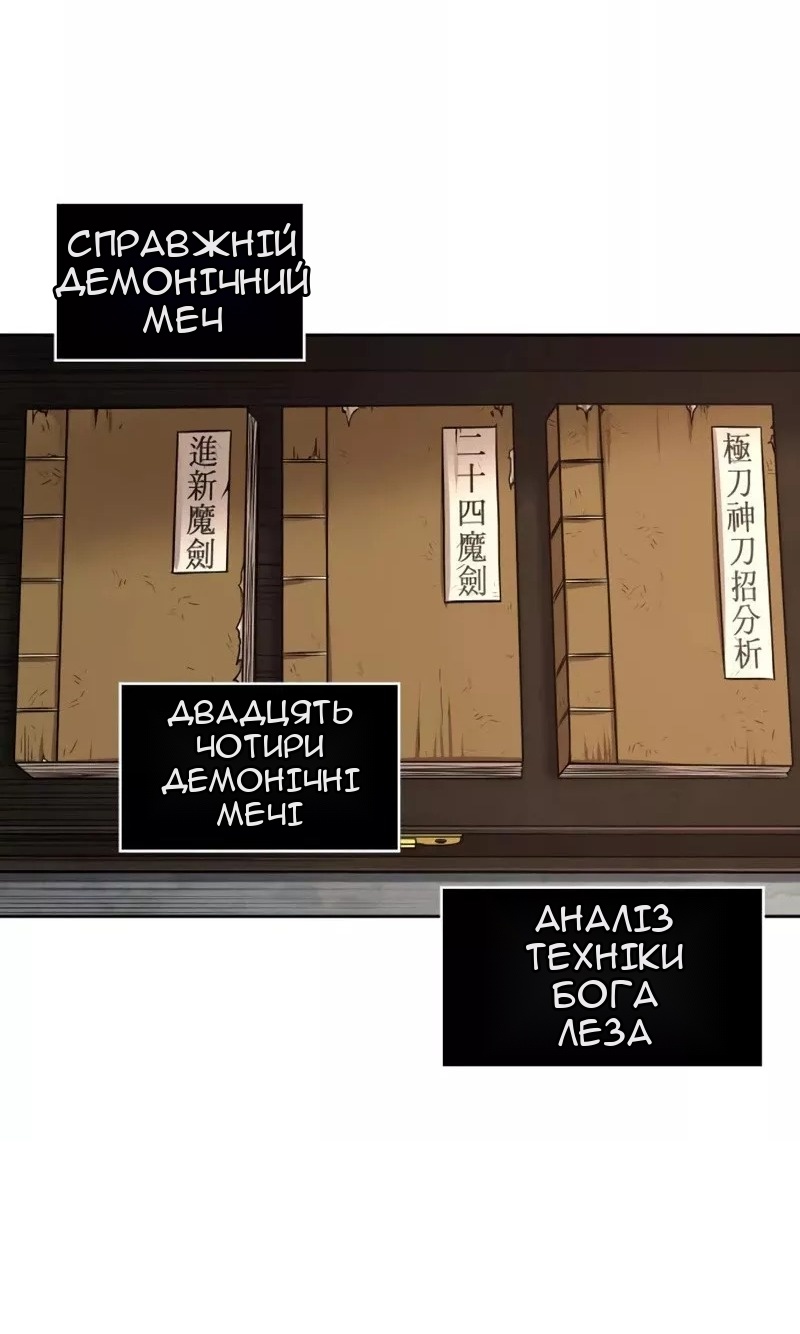 Сторінка 57