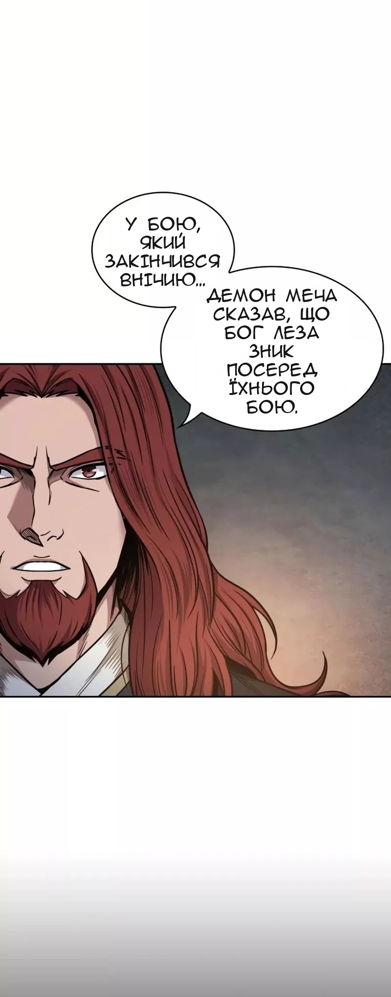 Сторінка 61