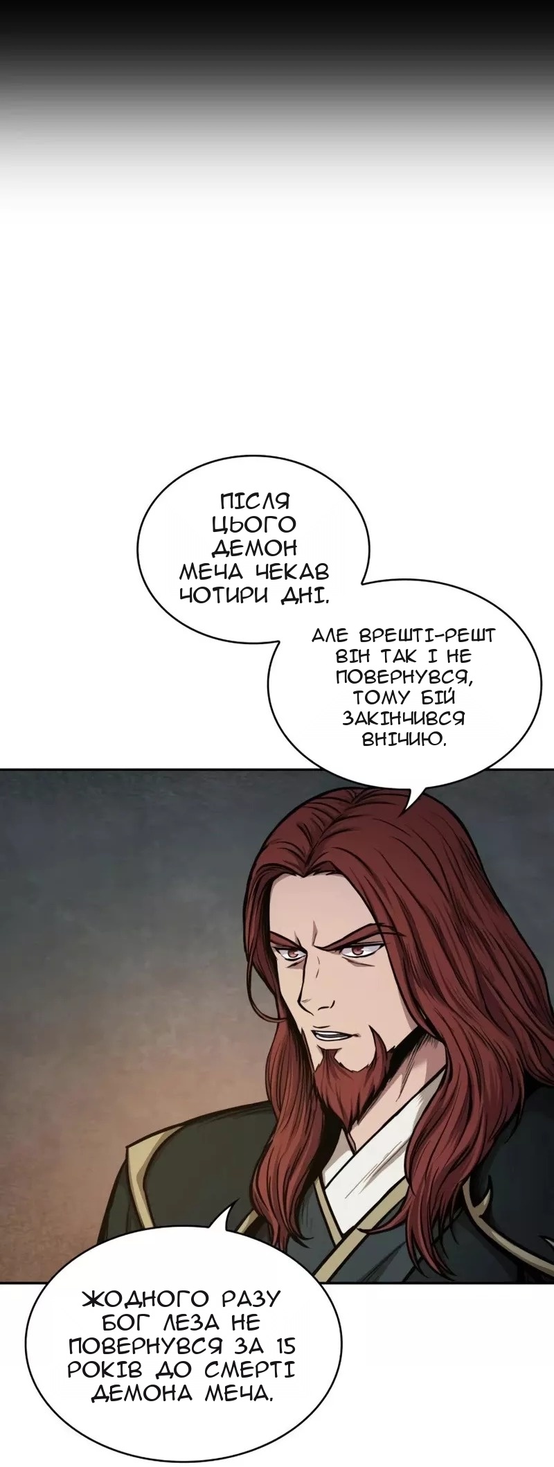 Сторінка 67