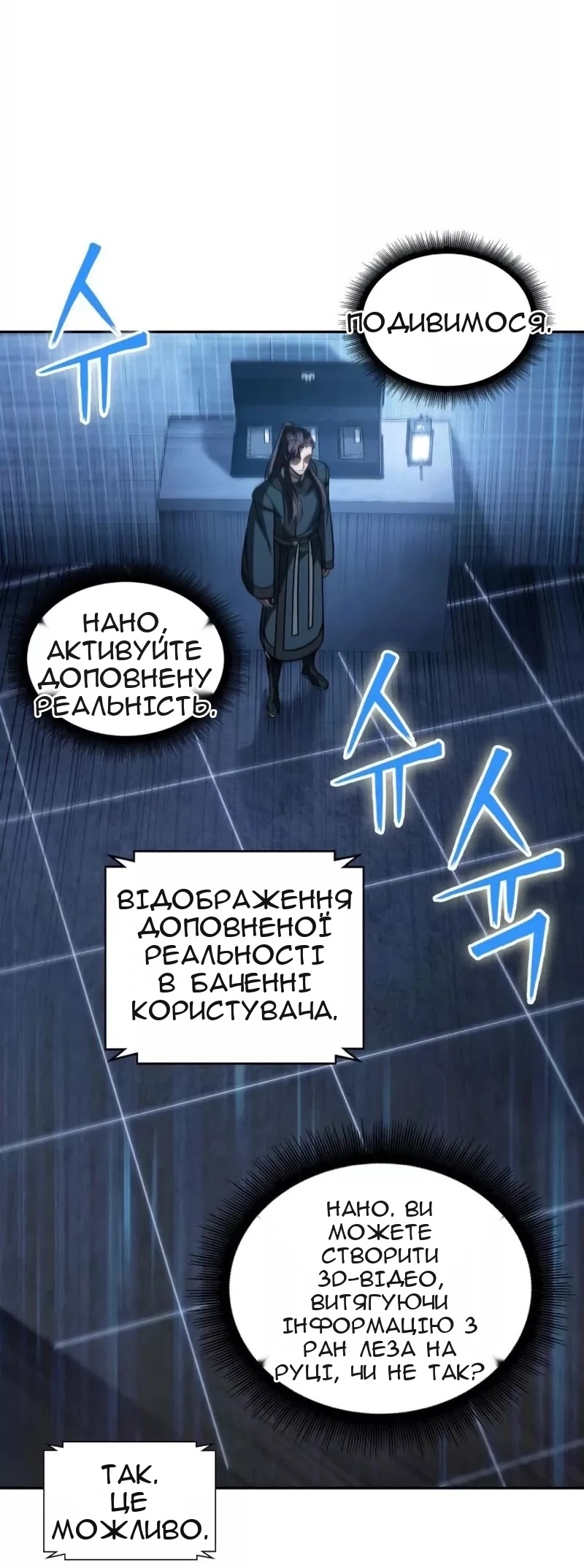 Сторінка 77